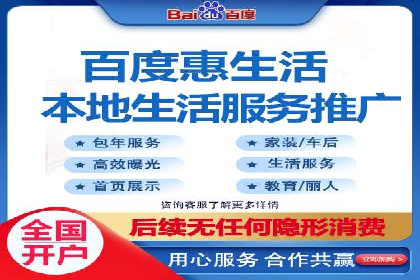 解析百度推广代运营公司如何助力企业网络营销