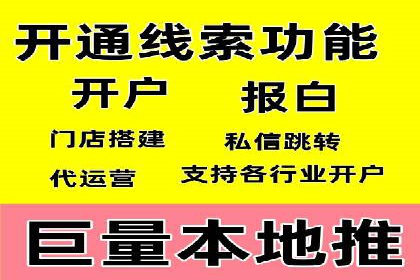 百度SEO推广案例：实战解析与效果展示