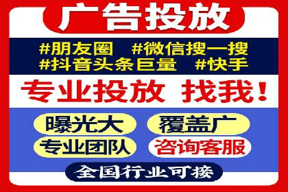 百度竞价托管外包的五大成功案例及经验分享